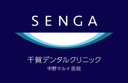 SENGA DENTAL CLINIC 千賀デンタルクリニック